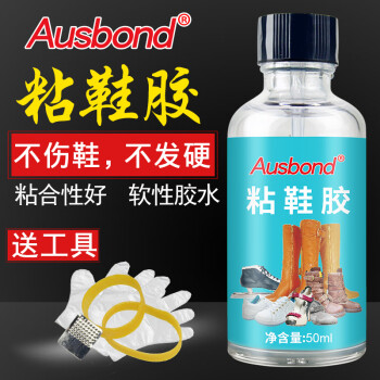 奥斯邦（Ausbond）粘鞋胶修鞋补鞋沾鞋子开胶用的鞋底粘皮鞋运动匠鞋厂专用胶真皮强力鞋垫软性凉鞋鞋胶50ml