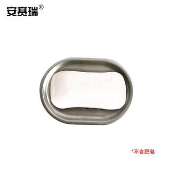 安赛瑞 304不锈钢肥皂盒 双层可沥水架 香皂盒子 卫生间浴室置物架 条码款 710603