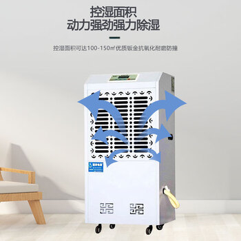 湿井电器（wetwells）商用除湿设备全自动工业除湿机2000W除湿量138L/D适用面积100-150㎡Y-CSJ-7138B
