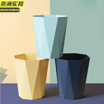 京洲实邦 小号6L暮光绿 北欧风简约创意无盖垃圾桶JZSB-1126