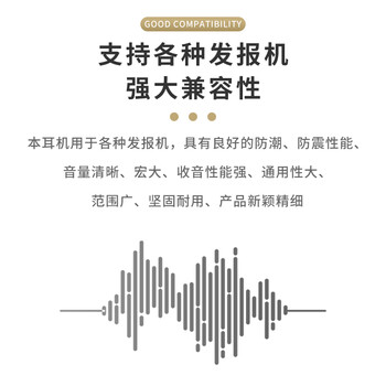 哲奇 SY-4型高阻双耳耳机 报务训练器材配套耳机 摩尔斯莫尔斯电码训练 原厂货源2200Ω 5个起订