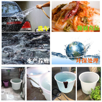 领象 大水桶牛筋塑料桶 圆形收纳桶大容量水桶酒店厨房工业环卫物业大号垃圾桶 低腰款 900L