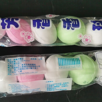 北奥 Beao男士厕所小便池器斗除臭芳香球洁厕卫生间去味除臭球樟脑丸卫生球5条 L2