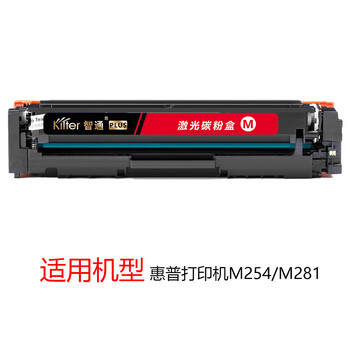 智通（Kilter KILTER CONSUMABLE）硒鼓 打印机墨粉盒 红色 适用机型M254/M281【CF503A(202A)】
