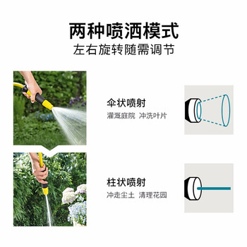 KARCHER 德国卡赫 园艺水管车带洒水枪 浇花洗车手提壁挂两用  HR4.525