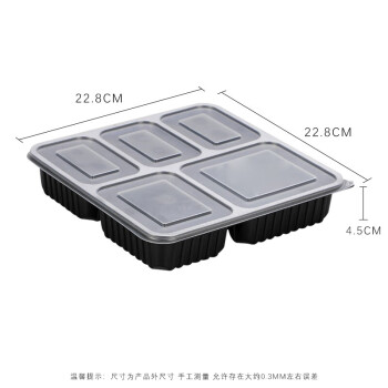 联嘉 一次性餐盒 外卖打包盒 塑料快餐包装盒 五格 密封性好高温耐热 1500ml 200套
