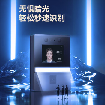得力企微联名考勤机门禁机 人脸+指纹识别/手机打卡/活体检测 考勤门禁一体机DL-ACS301WX