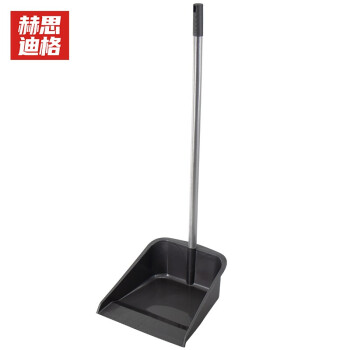 赫思迪格 JG-135 塑料簸箕 垃圾铲 长杆簸箕畚斗 垃圾畚箕扫斗垃圾铲 塑料簸箕（1个)