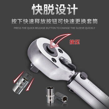 罗宾汉（RUBICON）迷你型扭力扳手 RW-262-2D 预置式力矩扳手可调扭力5- 25Nm 1/4