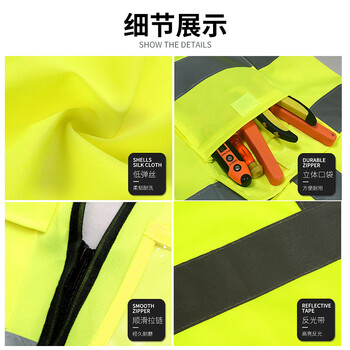 者也 多口袋反光马甲 1件 黄色荧光警示环卫施工救援服可定制logo