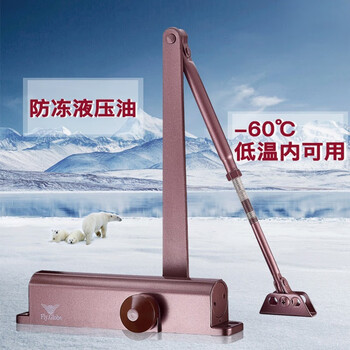 飞球( Fly.Globe) 闭门器液压缓冲型防火门关门器 适合门重80-100KG FQ-HDK09