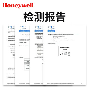 霍尼韦尔 2232230CN-07 劳保手套无尘装卸手套透气耐磨防护 尼龙丁腈精密工作手套 灰色 S 25cm 10副/包 1包