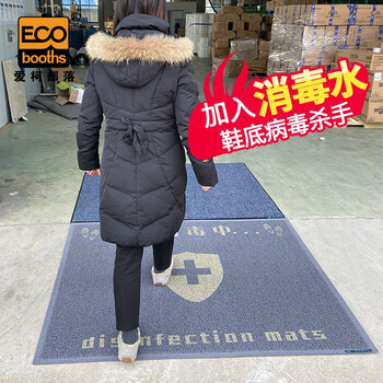 爱柯布洛 消毒地垫PVC圈丝经济型 清洁吸水垫 加消毒水使用 灰色+灰色 0.9*1.2m+0.9*1.2m 喷印定制
