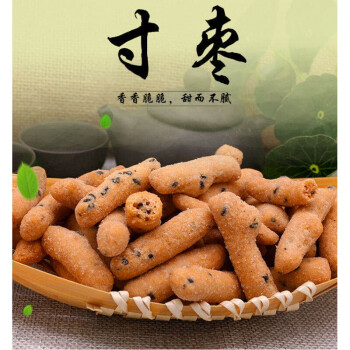 福建闽南传统地方小吃汉族美食江米条金枣寸枣泉州永春永盛特产甜味