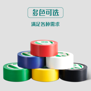 北极熊（Polar bear）黄黑警示胶带PVC贴地胶带地面5S定位警戒隔离斑马线胶带48mm*33m 1卷装PVC-048YB