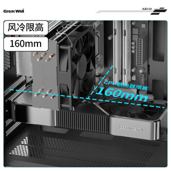 长城（Great Wall）冰霜X3B黑色电脑机箱（MATX主板/细钢网面板/360水冷位/9风扇位/USB3.0/细网孔铁侧板/5080显卡）