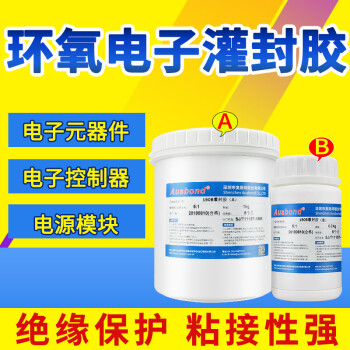 奥斯邦（Ausbond）150环氧树脂灌封胶高硬度LED变压器防水绝缘AB胶pcb电路板耐高温密封填充胶水透明1.5kg