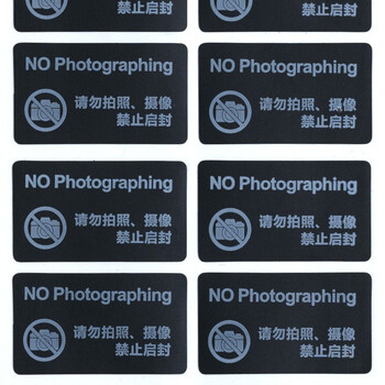 稳斯坦 WST888 防偷拍贴纸 不干胶标签安全标识 手机摄像头贴纸 31x18mm黑色（40贴）2包起订