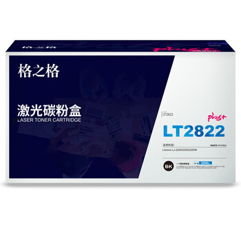 格之格 硒鼓 大容量易加粉 打印机硒鼓 墨粉盒【NT-P2822plus+】