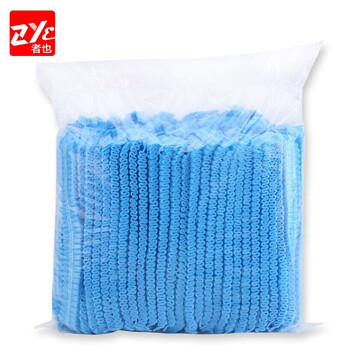 者也（ZYE）一次性无纺布条形帽无尘头套网帽车间防油烟蘑菇帽厨师帽子 蓝色 18寸