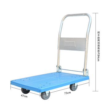 建功立业200502小推车73*47cm承重300斤可折叠行李搬运车手拖车4寸轻音轮