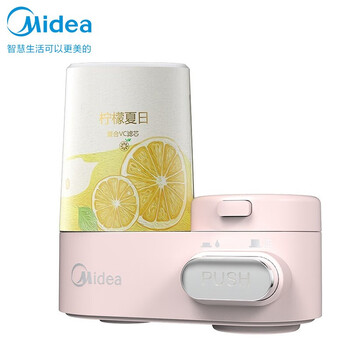 美的（Midea）净水器水龙头VC精华滤芯水龙头过滤器 QVC530 小蔷薇 少女粉色
