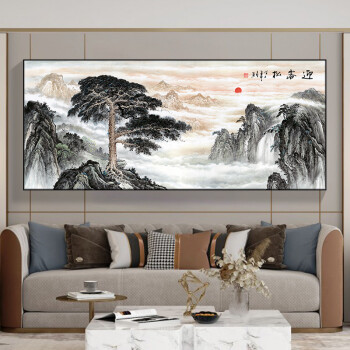 挂画国画办公室中国风山水画风景画横幅餐厅墙壁画az110迎客松18080cm