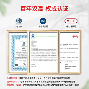 乐泰/loctite 243 螺丝胶 螺纹锁固胶剂 NSF认证中等强度通用型密封单组分厌氧胶水 蓝色 250ml/1支装
