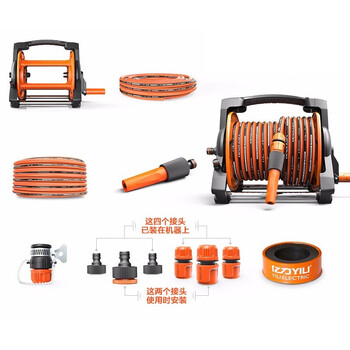 亿力 FH-4011 园艺浇水洗车手提式水管车水枪套装高压可调节洗车 水管车套装20米