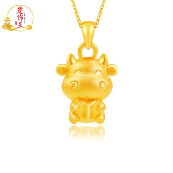 楚饰玉金牛吊坠生肖牛黄金9999金项链本命年999小牛足金宝宝牛吊坠约