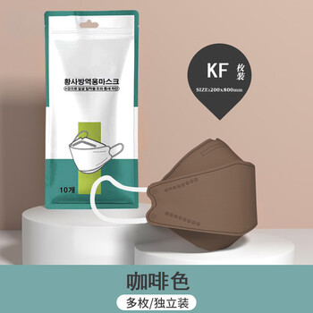 飞尔 一次性口罩 呼吸防护彩色3D立体口罩【黄色 50个】