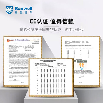 Raxwell圣诞树耳塞 硅胶材质 舒适降噪 带绳可水洗 100副/盒 RW7102
