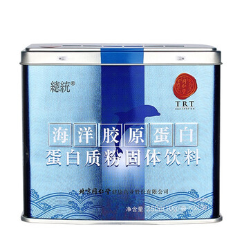 同仁堂 总统牌 海洋胶原蛋白质粉固体饮料（铁盒装）250g(10g/袋*25袋) 海洋鱼胶原蛋白 双补蛋白饮品
