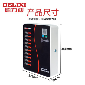 德力西电气 DELIXI ELECTRIC 智能充电站CDZC-10SW-TC刷卡+4G扫码充电充电桩10路明装五孔插座 2P空开关