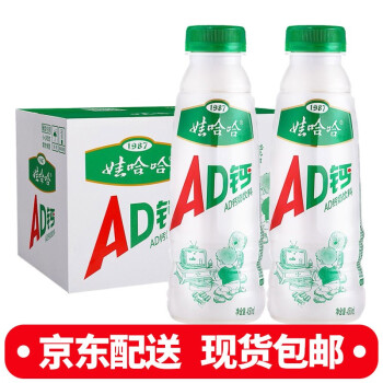 娃哈哈ad钙奶含乳饮料450ml15瓶整箱装多规格可选学生乳酸菌酸奶儿童