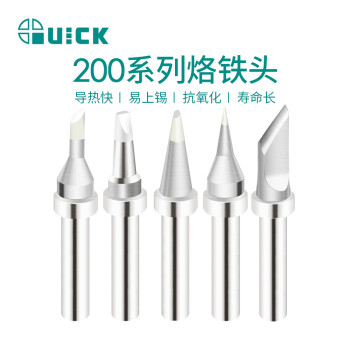 QUICK快克焊台焊嘴200系列单支烙铁头 200-SK 