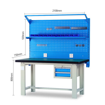 知旦重型工作台2100*750*800+920mm钳工装配工作台打包台690036吊二抽灯架棚板双挂板