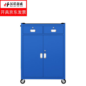 汉诺鑫威-工厂车间工具柜汽修五金柜铁皮柜车间防护用具双开门维修车二斗双门移动柜