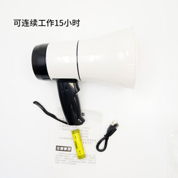 海斯迪克 HKK-6 黑白240秒蓝牙可插u盘+ 3500M锂电池 手持喊话器 录音扩音器 喇叭救援