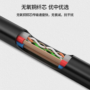 千天（Qantop）网线带电源一体线 8芯+0.5+RVV2*1.0监控网络综合复合线300米无氧铜 QT-WDYT005