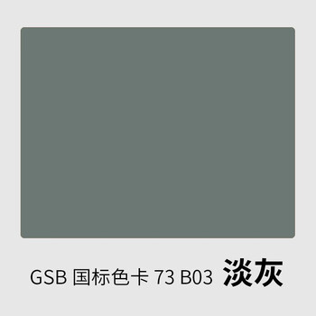 香榭丽漆工业品 亮光丙xi酸金属漆 淡灰 13kg 防锈防腐亮光漆干燥快钢结构彩钢瓦大铁门汽车辆门窗防锈油漆