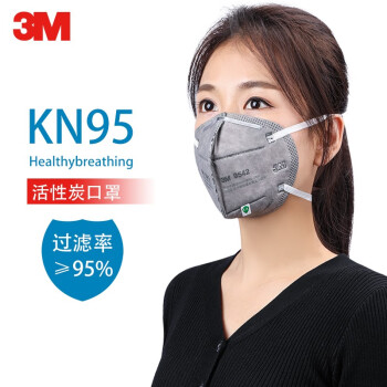 3M kn95口罩折叠式日常出行防飞沫粉尘活性炭口罩男女成人通用 9542 活性炭头戴*25只/盒