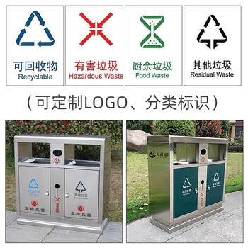 迪恩斯（DEANS）不锈钢垃圾桶两分类垃圾桶户外环卫垃圾箱大号商用室外小区街道果皮箱D-126