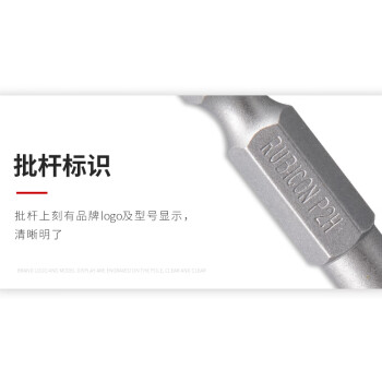 罗宾汉（RUBICON）S2单头十字风批头1/4批咀PH1带磁气动螺丝刀头加硬批嘴 75mm 10支