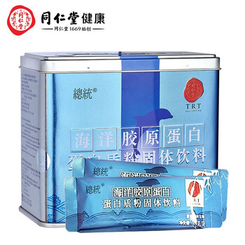 同仁堂 总统牌 海洋胶原蛋白质粉固体饮料（铁盒装）250g(10g/袋*25袋) 海洋鱼胶原蛋白 双补蛋白饮品