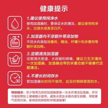 亚都（YADU）无雾加湿器卧室母婴家用办公室用 6L大容量轻音空气净化加湿 APP智能控制 SZK-J360WiFi