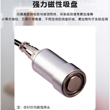 胜利仪器（VICTOR）振动测试仪测震仪振动分析仪振动烈度点检仪振动点检器中低频 VC63E 标配现货
