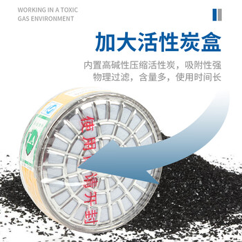 地球 2007 7号防毒面罩 防酸性气体 蓝 均码*1套