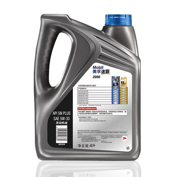 美孚（Mobil）美孚速霸 2000 5W-30 全合成机油 汽车发动机润滑油  4L*6