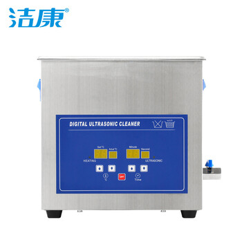 洁康 超声波清洗机 实验室医疗超声波清洗机工业商用电路板五金清洗设备02 PS-60A 15L款